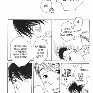 [mamedeppo] Ohmiya Kyoudai – Arashi dj [Kr] – Gay Comics image 049.jpg