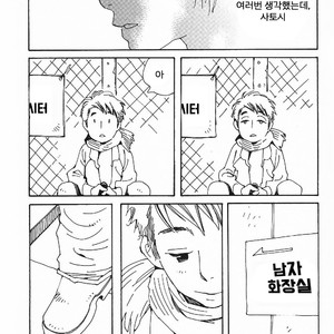 [mamedeppo] Ohmiya Kyoudai – Arashi dj [Kr] – Gay Comics image 053.jpg