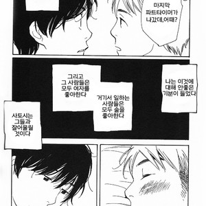 [mamedeppo] Ohmiya Kyoudai – Arashi dj [Kr] – Gay Comics image 058.jpg