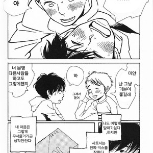 [mamedeppo] Ohmiya Kyoudai – Arashi dj [Kr] – Gay Comics image 060.jpg
