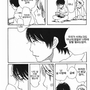 [mamedeppo] Ohmiya Kyoudai – Arashi dj [Kr] – Gay Comics image 061.jpg