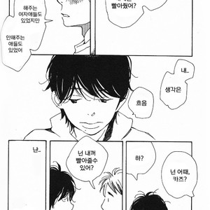 [mamedeppo] Ohmiya Kyoudai – Arashi dj [Kr] – Gay Comics image 062.jpg