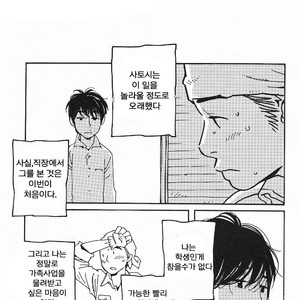 [mamedeppo] Ohmiya Kyoudai – Arashi dj [Kr] – Gay Comics image 065.jpg