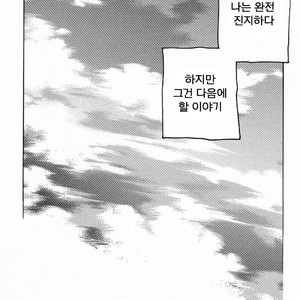 [mamedeppo] Ohmiya Kyoudai – Arashi dj [Kr] – Gay Comics image 067.jpg