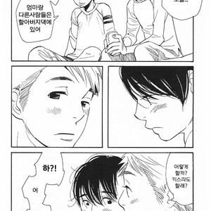[mamedeppo] Ohmiya Kyoudai – Arashi dj [Kr] – Gay Comics image 077.jpg