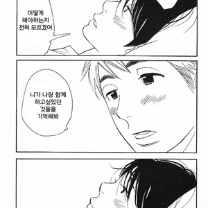 [mamedeppo] Ohmiya Kyoudai – Arashi dj [Kr] – Gay Comics image 080.jpg