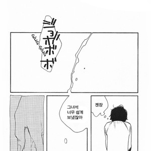 [mamedeppo] Ohmiya Kyoudai – Arashi dj [Kr] – Gay Comics image 083.jpg