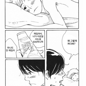 [mamedeppo] Ohmiya Kyoudai – Arashi dj [Kr] – Gay Comics image 085.jpg