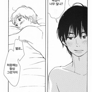 [mamedeppo] Ohmiya Kyoudai – Arashi dj [Kr] – Gay Comics image 086.jpg