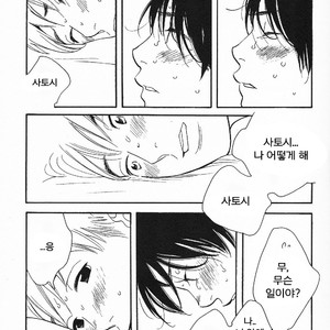 [mamedeppo] Ohmiya Kyoudai – Arashi dj [Kr] – Gay Comics image 088.jpg