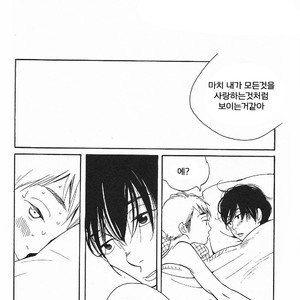 [mamedeppo] Ohmiya Kyoudai – Arashi dj [Kr] – Gay Comics image 091.jpg
