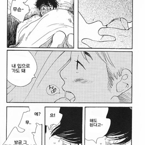 [mamedeppo] Ohmiya Kyoudai – Arashi dj [Kr] – Gay Comics image 093.jpg