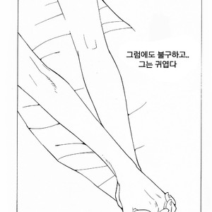 [mamedeppo] Ohmiya Kyoudai – Arashi dj [Kr] – Gay Comics image 100.jpg