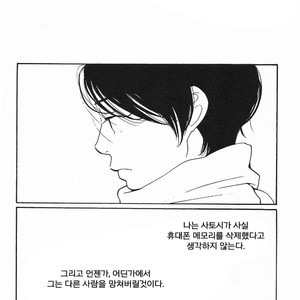 [mamedeppo] Ohmiya Kyoudai – Arashi dj [Kr] – Gay Comics image 101.jpg