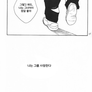 [mamedeppo] Ohmiya Kyoudai – Arashi dj [Kr] – Gay Comics image 102.jpg