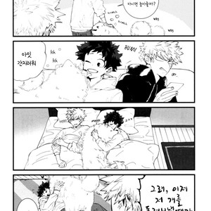 [DOKOSAHEKISAENSAN (AROE)] GRRR! kacchan x DEKU 3 petit only Anthology – Boku no Hero Academia dj [kr] – Gay Comics image 003.jpg