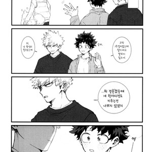 [DOKOSAHEKISAENSAN (AROE)] GRRR! kacchan x DEKU 3 petit only Anthology – Boku no Hero Academia dj [kr] – Gay Comics image 005.jpg