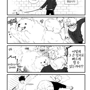 [DOKOSAHEKISAENSAN (AROE)] GRRR! kacchan x DEKU 3 petit only Anthology – Boku no Hero Academia dj [kr] – Gay Comics image 008.jpg