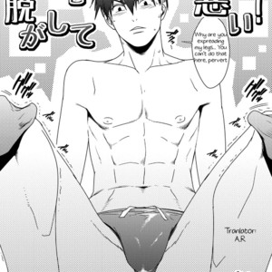 [Wasukoro (Sakaki)] Yaro o nugashite nani ga warui [Eng] – Gay Comics image 001.jpg