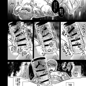 [Soy sauce][Imozuru-shiki (Utsubo Kazura)] Saniwa kara no nangyoukugyou de shukendou o kiwameru yamabushi Kunihiro – Touken Ranbu dj [JP] – Gay Comics image 010.jpg