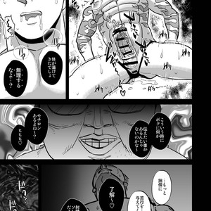 [Soy sauce][Imozuru-shiki (Utsubo Kazura)] Saniwa kara no nangyoukugyou de shukendou o kiwameru yamabushi Kunihiro – Touken Ranbu dj [JP] – Gay Comics image 013.jpg
