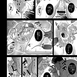 [Soy sauce][Imozuru-shiki (Utsubo Kazura)] Saniwa kara no nangyoukugyou de shukendou o kiwameru yamabushi Kunihiro – Touken Ranbu dj [JP] – Gay Comics image 014.jpg