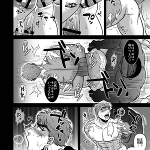[Soy sauce][Imozuru-shiki (Utsubo Kazura)] Saniwa kara no nangyoukugyou de shukendou o kiwameru yamabushi Kunihiro – Touken Ranbu dj [JP] – Gay Comics image 016.jpg