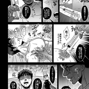 [Soy sauce] [Imozuru-shiki (Utsubo Kazura)] Kagami Taiga wa darenomono – kuroko no basuke dj [JP] – Gay Comics image 014.jpg