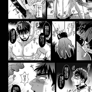 [Soy sauce] [Imozuru-shiki (Utsubo Kazura)] Kagami Taiga wa darenomono – kuroko no basuke dj [JP] – Gay Comics image 016.jpg
