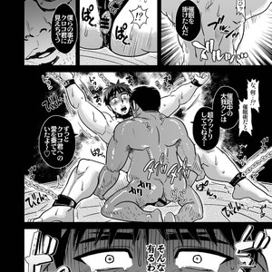[Soy sauce] [Imozuru-shiki (Utsubo Kazura)] Kagami Taiga wa darenomono – kuroko no basuke dj [JP] – Gay Comics image 020.jpg