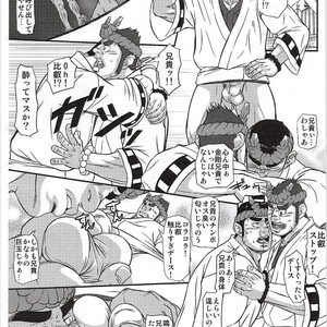 [AG/ Ai Samurai] Tamautsu Hibiki ha Kaminarino [JP] – Gay Comics image 003.jpg
