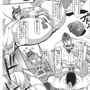 [AG/ Ai Samurai] Tamautsu Hibiki ha Kaminarino [JP] – Gay Comics image 005.jpg