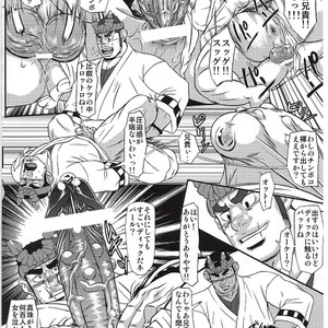[AG/ Ai Samurai] Tamautsu Hibiki ha Kaminarino [JP] – Gay Comics image 006.jpg