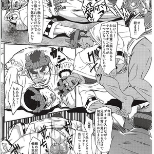 [AG/ Ai Samurai] Tamautsu Hibiki ha Kaminarino [JP] – Gay Comics image 008.jpg