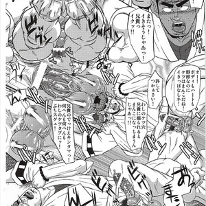 [AG/ Ai Samurai] Tamautsu Hibiki ha Kaminarino [JP] – Gay Comics image 009.jpg
