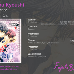 [Yamato Nase] Saikyou Kyoushi ~ DJ 1 [Eng] – Gay Comics