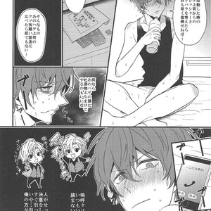 [Tsumugi] Shōsansei no takai ni hito no shōsansei no tei seikatsu – Hypnosis Mic dj [JP] – Gay Comics image 028.jpg