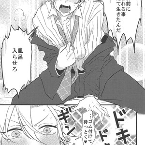 [Tsumugi] Shōsansei no takai ni hito no shōsansei no tei seikatsu – Hypnosis Mic dj [JP] – Gay Comics image 045.jpg