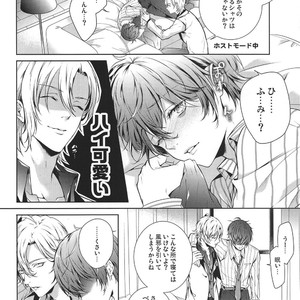 [Iris] Kami-kon wa dokusen yoku to mākingu – Hypnosis Mic dj [JP] – Gay Comics image 005.jpg