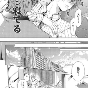 [Iris] Kami-kon wa dokusen yoku to mākingu – Hypnosis Mic dj [JP] – Gay Comics image 007.jpg