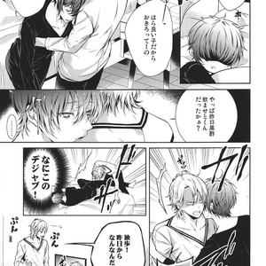 [Iris] Kami-kon wa dokusen yoku to mākingu – Hypnosis Mic dj [JP] – Gay Comics image 008.jpg