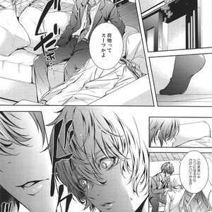 [Iris] Kami-kon wa dokusen yoku to mākingu – Hypnosis Mic dj [JP] – Gay Comics image 014.jpg