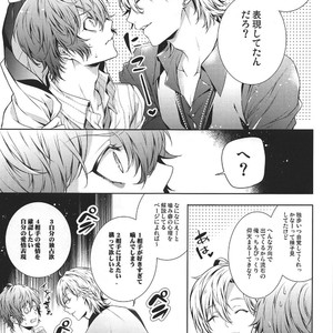 [Iris] Kami-kon wa dokusen yoku to mākingu – Hypnosis Mic dj [JP] – Gay Comics image 019.jpg