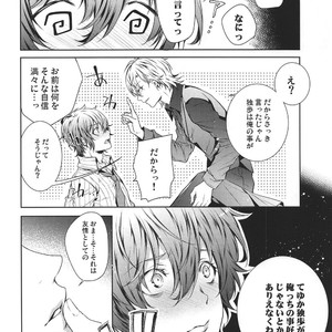 [Iris] Kami-kon wa dokusen yoku to mākingu – Hypnosis Mic dj [JP] – Gay Comics image 020.jpg