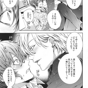 [Iris] Kami-kon wa dokusen yoku to mākingu – Hypnosis Mic dj [JP] – Gay Comics image 021.jpg