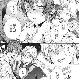 [Iris] Kami-kon wa dokusen yoku to mākingu – Hypnosis Mic dj [JP] – Gay Comics image 022.jpg