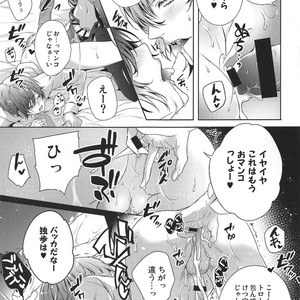 [Iris] Kami-kon wa dokusen yoku to mākingu – Hypnosis Mic dj [JP] – Gay Comics image 025.jpg