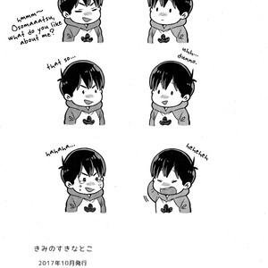 [Suspender Abe (Nagio)] Kimi no suki na toko – Osomatsu-san dj [Eng] – Gay Comics image 041.jpg