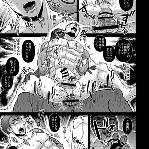 [Soy sauce][Imozuru-shiki (Utsubo Kazura)] Saniwa no kougyaku kakuchou de kinki inkou suru yamabushi Kunihiro –  Touken Ranbu dj [JP] – Gay Comics image 009.jpg