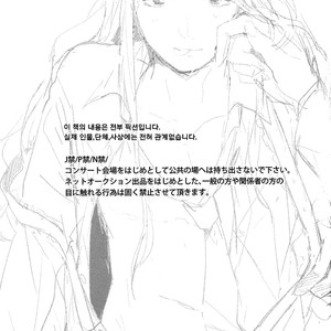 [kiron (kurahashi tomo)] Oh! Sammy! – Arashi dj [Kr] – Gay Comics image 003.jpg